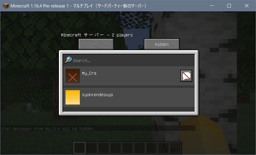Java版 Minecraft 1.16.4 プレイリース1時点の画面