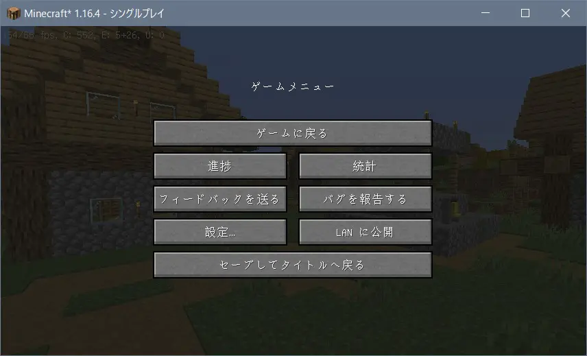Minecraftシングルプレイで生成後のワールドでチートを許可する方法 まいんくらふと みっくすじゅーす